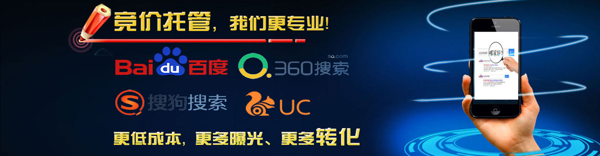 朔城信息流广告